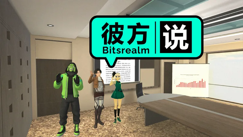 这18款作品荣获Qualcomm & Pico XR创新应用大赛奖