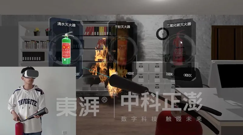 東湃安全应用《MR小猛兽》斩获Qualcomm & Pico XR创新应用大赛金奖