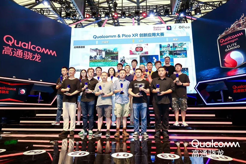 脑穿越科技《闪电战机》荣获Qualcomm & Pico XR创新应用大赛奖项