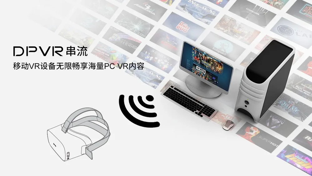 更清晰丨大朋VR发布 超高清 P1 Pro 4K VR一体机