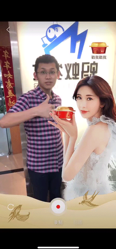 志玲姐姐的明星效应,AR助力品牌营销关键战!