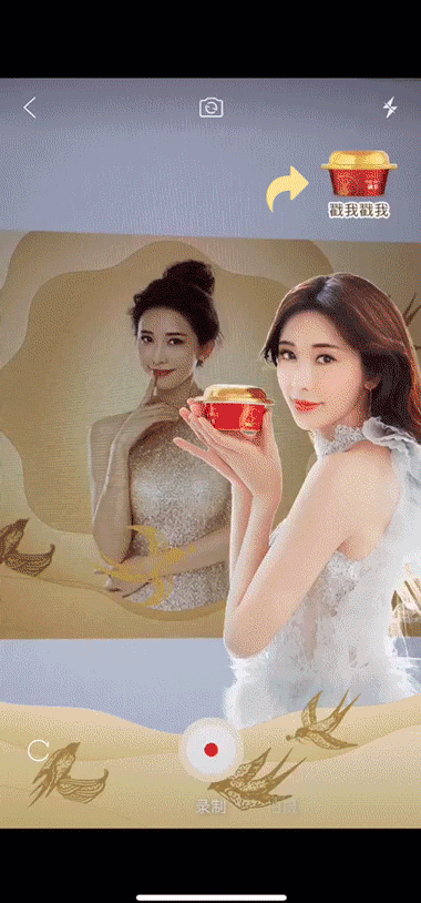 志玲姐姐的明星效应,AR助力品牌营销关键战!