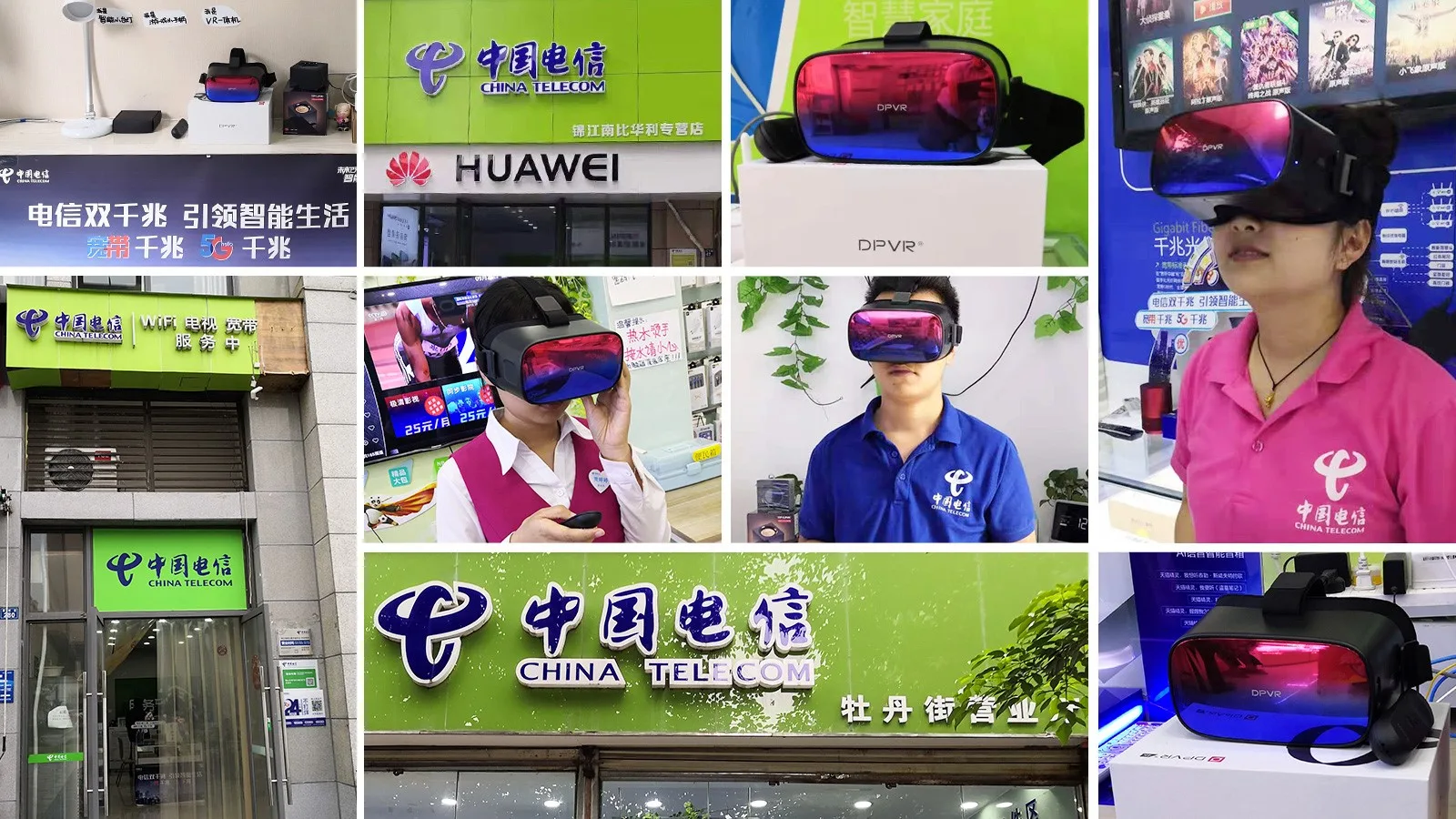 大朋VR P1 Pro 4K一体机助力四川电信落地5G云VR