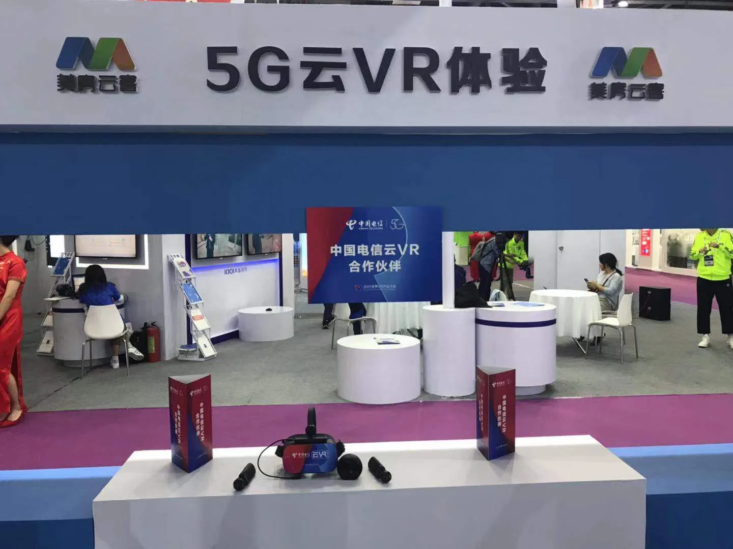 世界VR产业大会召开，NOLO VR获评“年度创新奖”