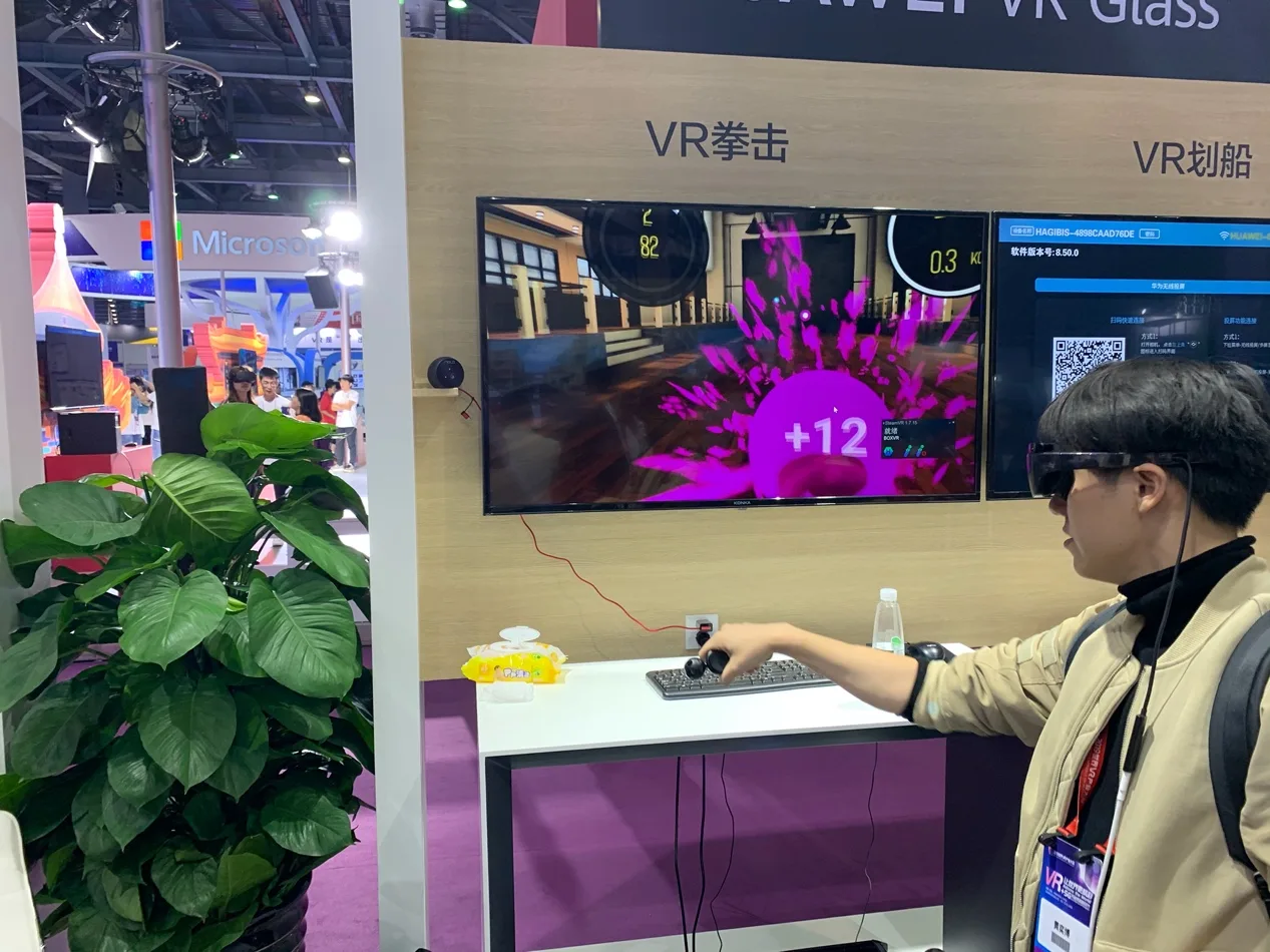 世界VR产业大会召开，NOLO VR获评“年度创新奖”