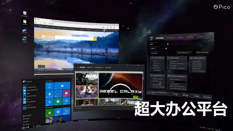 Pico软件产品总监张明：VR将给社会带来哪些变革
