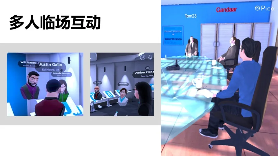 Pico软件产品总监张明：VR将给社会带来哪些变革