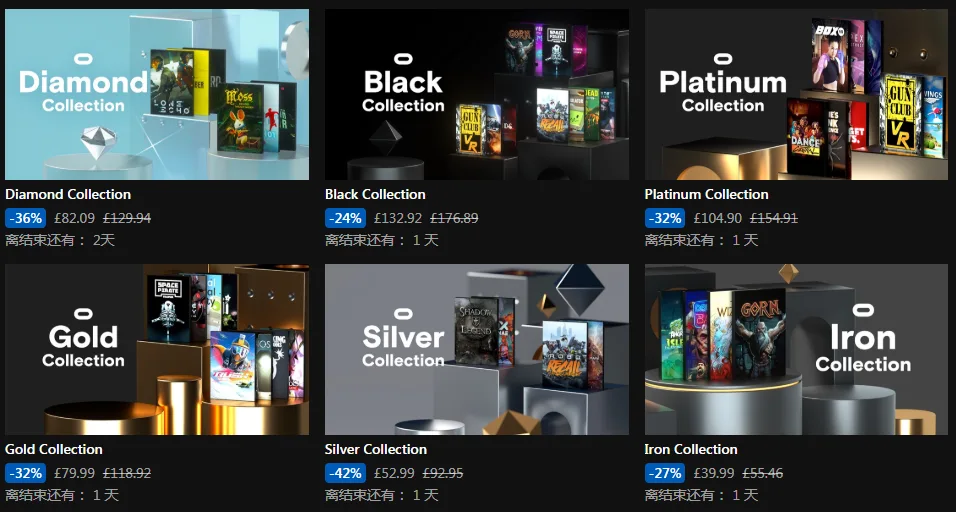 仅限1天，Oculus Quest、Rift游戏黑五大促销
