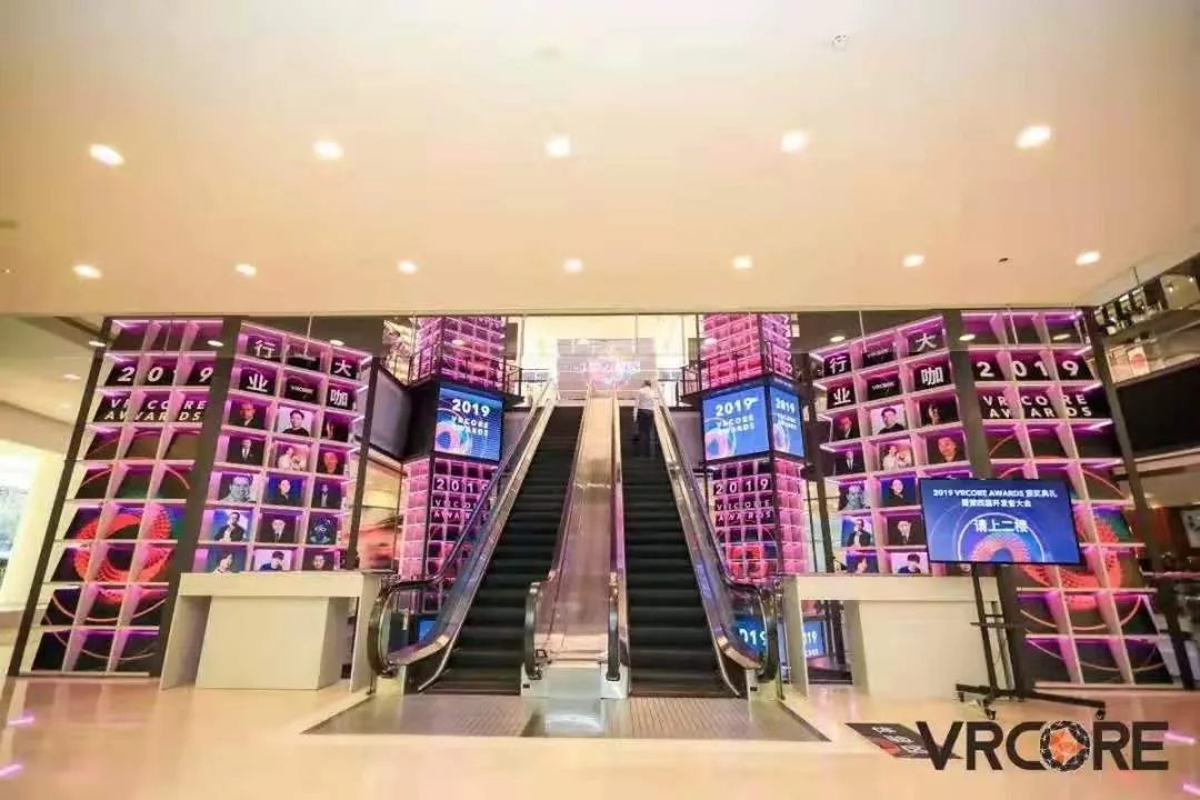 Nreal出席VRCORE开发者大会，重磅公布国内首批28家合作开发者名单