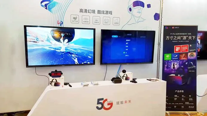 “5G引领，智赢未来”—大朋VR惊艳亮相2020湖南电信智能产业链大会