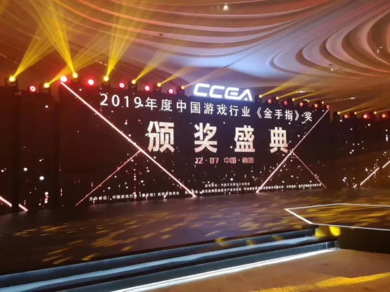 2019“金手指”奖颁奖典礼落幕 大朋VR再获重量级奖项