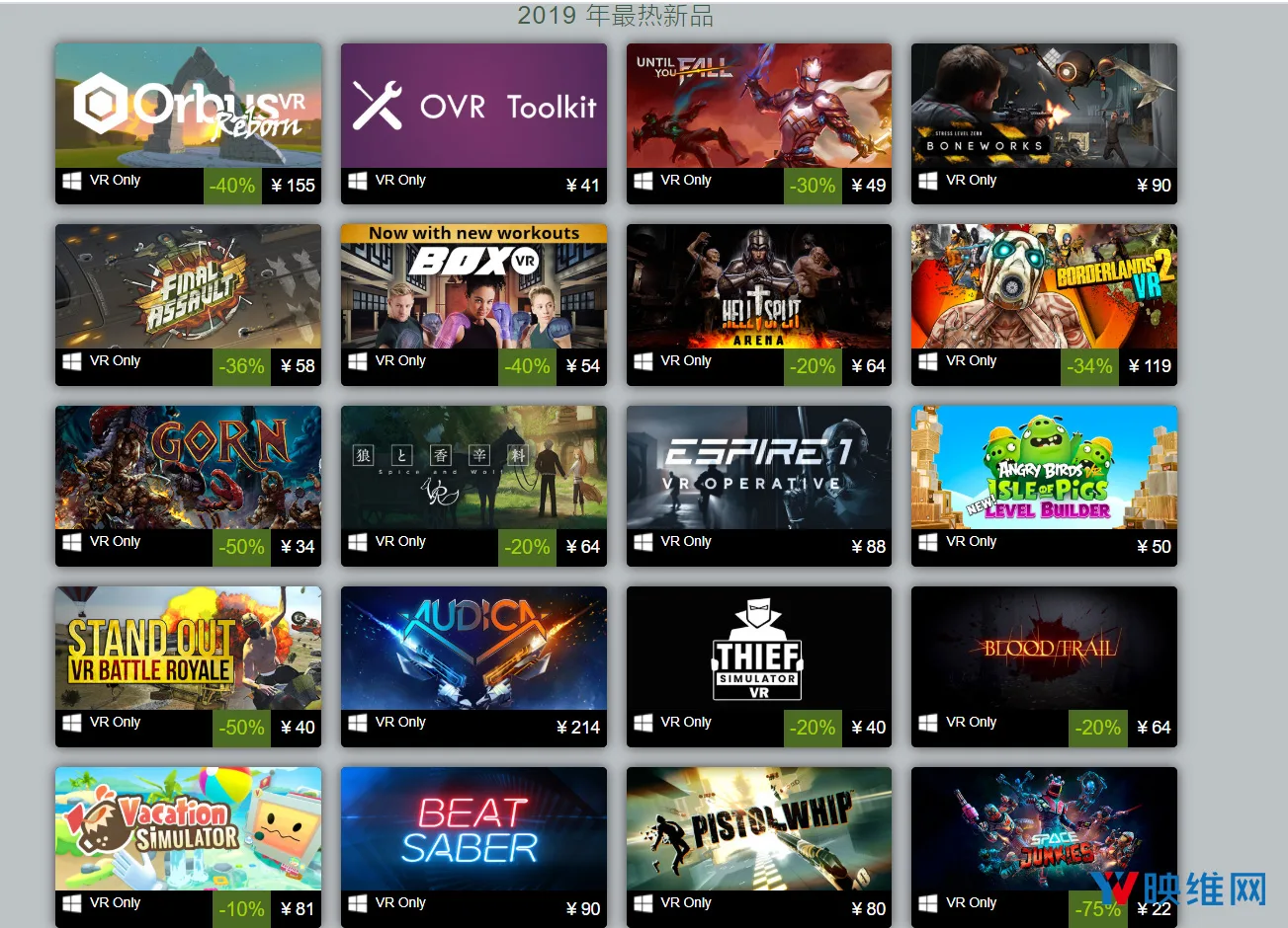 Steam 2019最畅销VR游戏TOP100公布，穴居人《合约战士》登榜TOP23