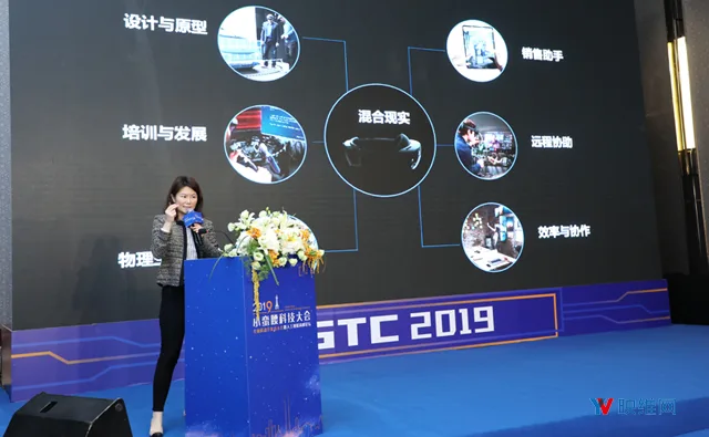 小蛮腰科技大会：第三次计算浪潮MR主打感知计算能力