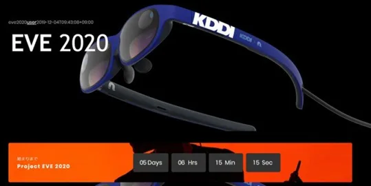 KDDI与Nreal启动开发者计划 免费提供MR眼镜“NrealLight”进行研发