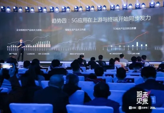 “科技届的奥斯卡”—–大朋VR荣获百度& ZOL“年度进取产品”奖