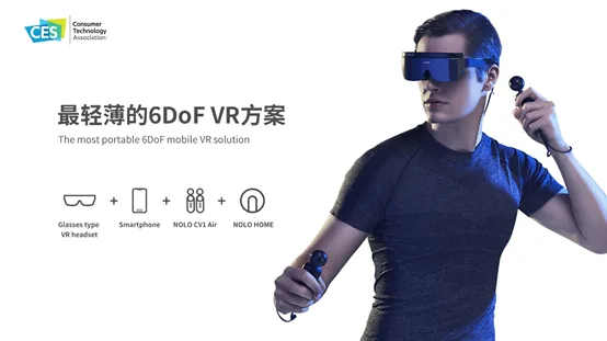 NOLO VR携最便宜与最轻薄6DoF云VR解决方案参展CES2020