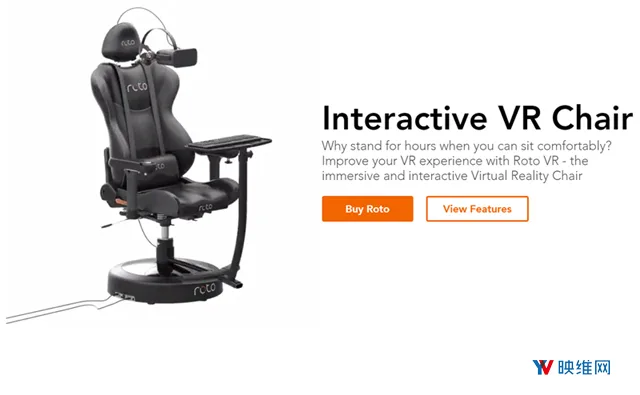 VR座椅Roto VR完成150万英镑融资