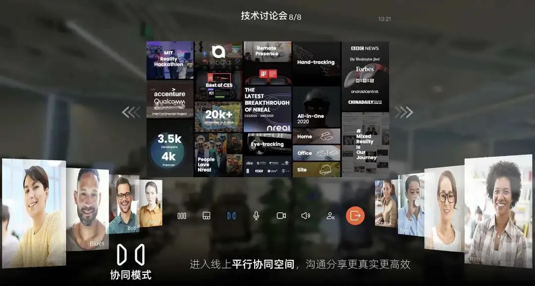 钉钉、Nreal联手发布AR协同办公