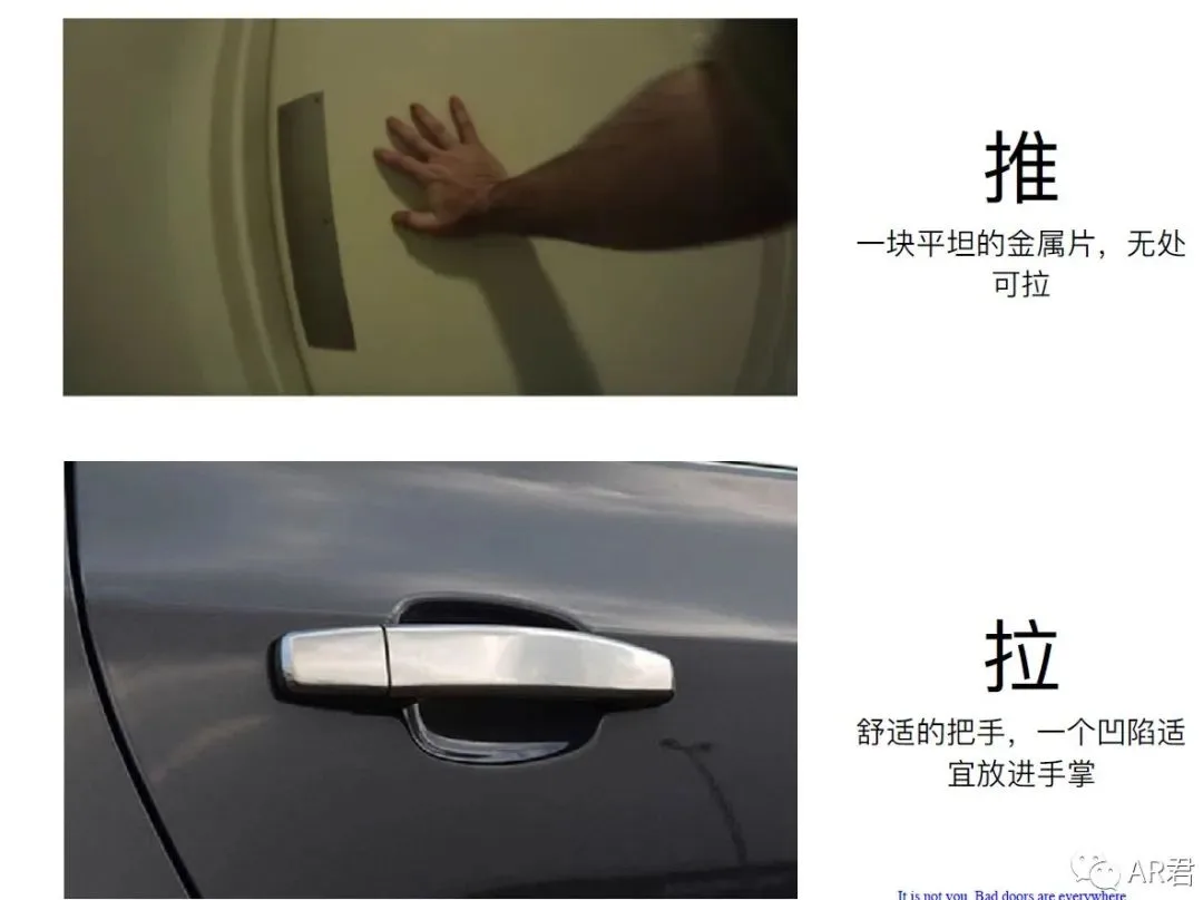 深度分享：MR交互设计之“原则篇”