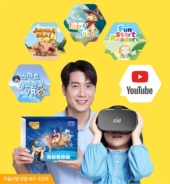 大朋VR携手韩国SND  打造学前教育新品