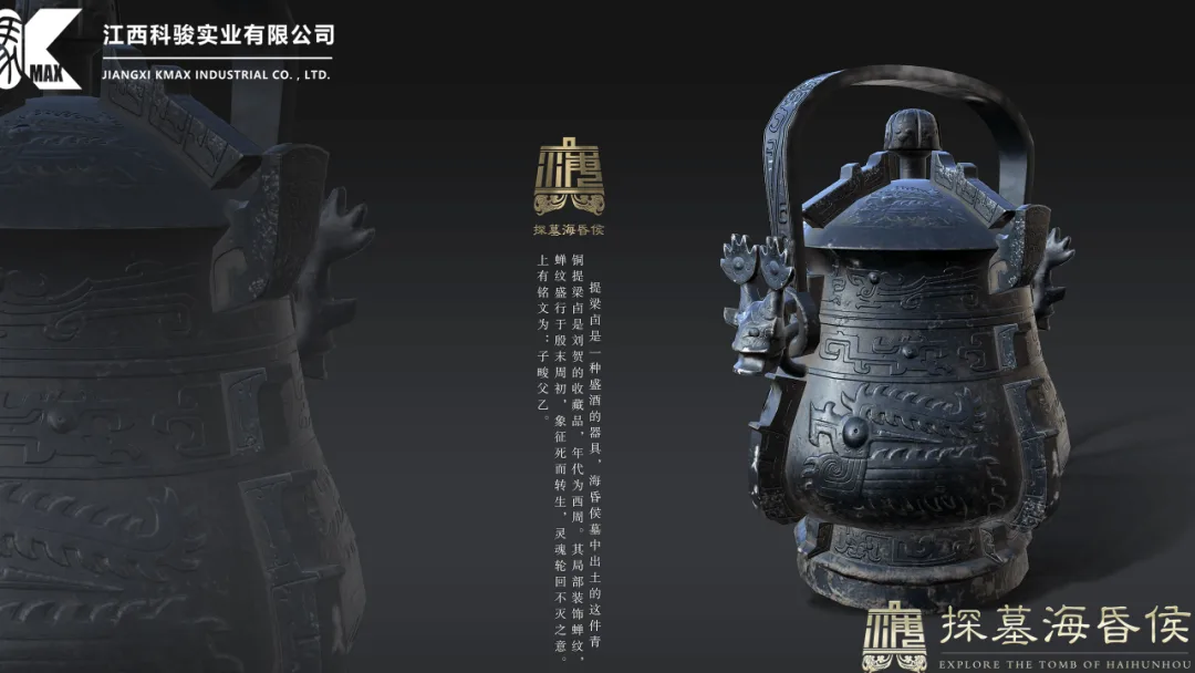 科骏VR探墓海昏侯正式上线，普通人在家也可以体验！
