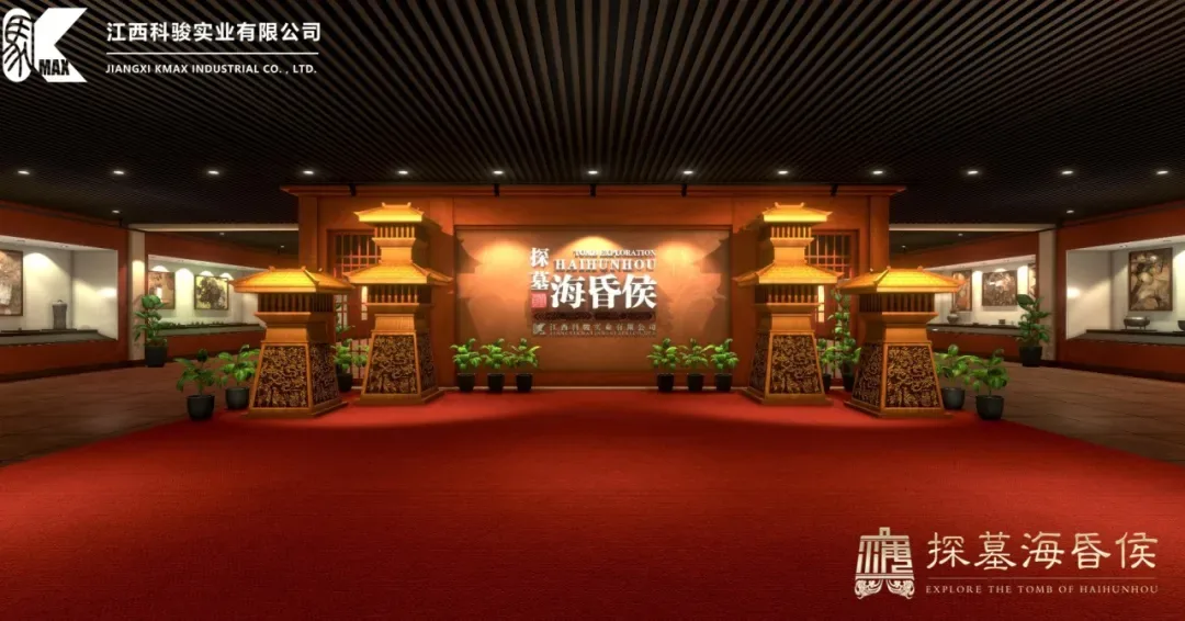 科骏VR探墓海昏侯正式上线，普通人在家也可以体验！