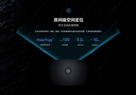 NOLO X1 6DoF VR一体机：2020年VR设备的第一选择