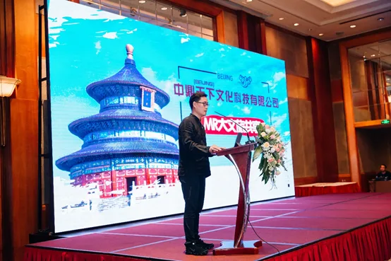 携手共创·聚力未来 | 影创科技集团MR产业应用中心揭牌仪式在渝圆满举行