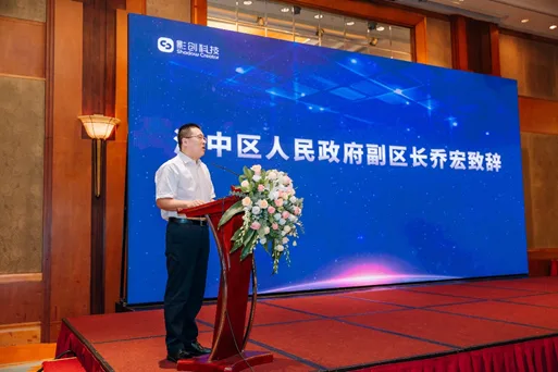 携手共创·聚力未来 | 影创科技集团MR产业应用中心揭牌仪式在渝圆满举行