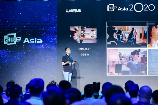 AWE Asia 2020 | 孙立深度剖析MR交互技术与操作系统变革