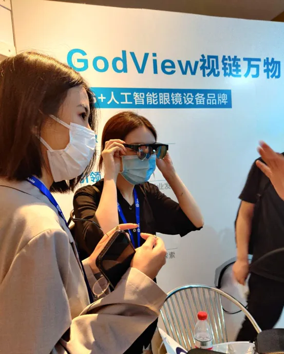GodView眼镜新品亮相AWE Asia 2020 ，惊艳全场