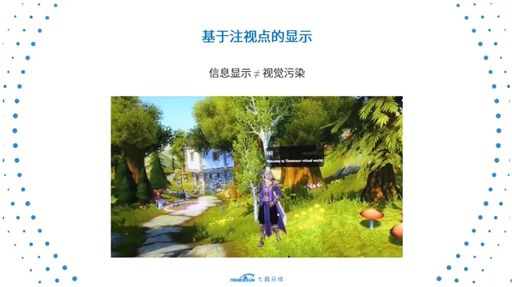 AWE Asia 2020| 进入增强现实世界,从拒绝信息污染开始