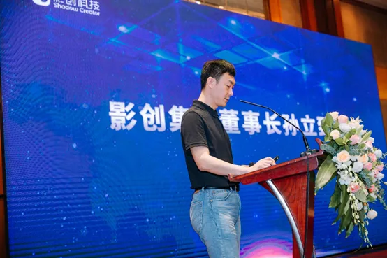 携手共创·聚力未来 | 影创科技集团MR产业应用中心揭牌仪式在渝圆满举行