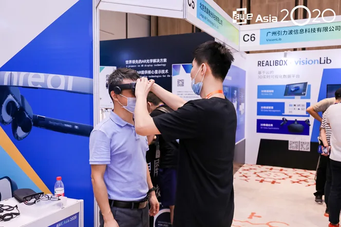 AWE Asia 2020| 进入增强现实世界,从拒绝信息污染开始