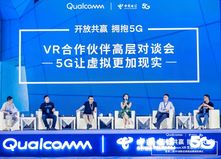 大朋VR应邀出席2020 Qualcomm XR生态合作伙伴大会