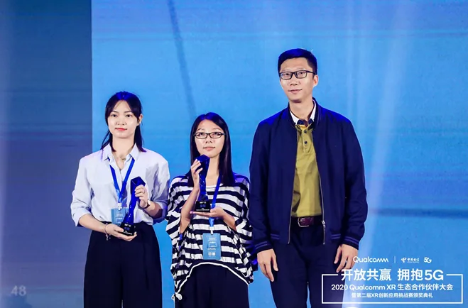 蓝鳍鱼《VR博物馆》荣获Qualcomm XR挑战赛金奖