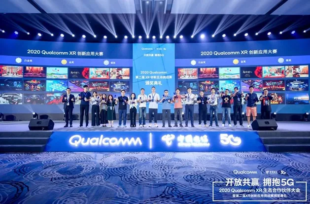 蓝鳍鱼《VR博物馆》荣获Qualcomm XR挑战赛金奖