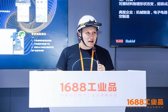 工博会首日，Rokid带来全新AR工业解决方案