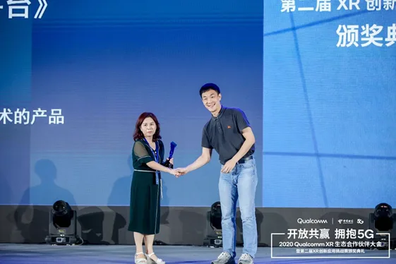 影创受邀出席高通XR生态合作伙伴大会 共话5G赋能下XR行业无限未来