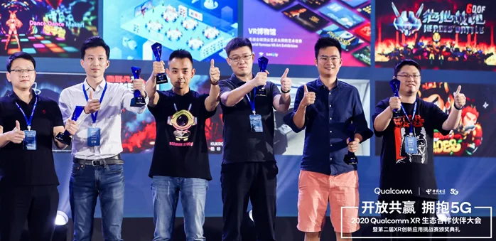 《绝地战魂》荣膺Qualcomm XR挑战赛游戏银奖!BeeMan Studio继续乘风破浪!