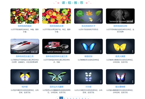蓝鳍鱼《飞鱼科学》荣获Qualcomm XR创新应用挑战赛金奖