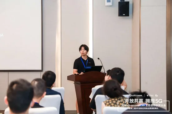 实至名归！伊酷《鬼怪猎人》荣获    Qualcomm XR 创新应用挑战赛金奖