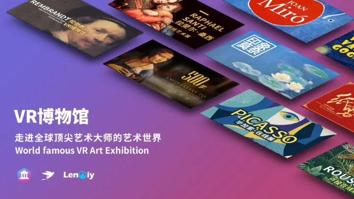 这18款作品斩获2020 Qualcomm XR 创新应用挑战赛奖项