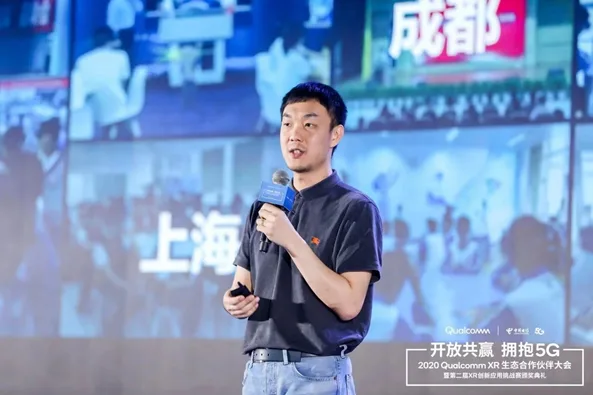 影创受邀出席高通XR生态合作伙伴大会 共话5G赋能下XR行业无限未来