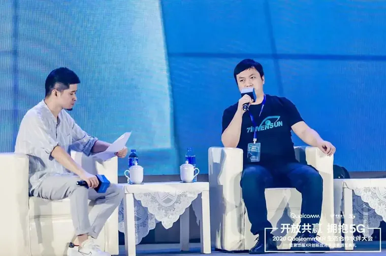 七鑫易维应邀出席2020 Qualcomm XR生态合作伙伴大会