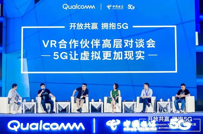 七鑫易维应邀出席2020 Qualcomm XR生态合作伙伴大会