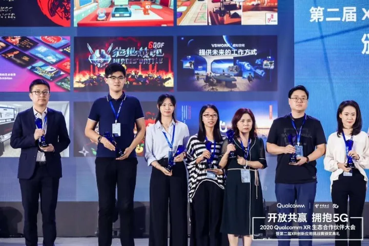 广州逆渡《墨之韵》斩获Qualcomm XR创新应用挑战赛银奖