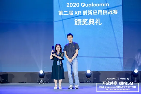 蓝鳍鱼《飞鱼科学》荣获Qualcomm XR创新应用挑战赛金奖