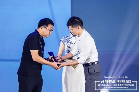 实至名归！伊酷《鬼怪猎人》荣获    Qualcomm XR 创新应用挑战赛金奖