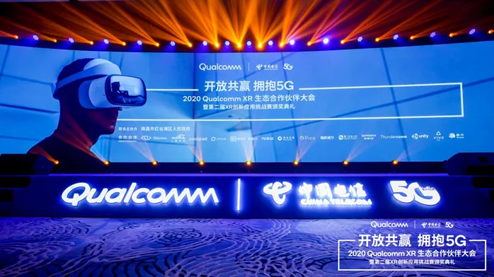 《绝地战魂》荣膺Qualcomm XR挑战赛游戏银奖!BeeMan Studio继续乘风破浪!